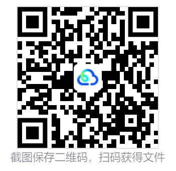 2025安徽高考真+答案,含历年真题集,超全!(PDF完整版下载) 第2张