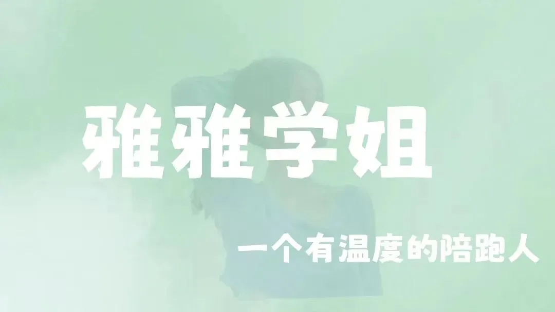 教资面试真题这么利用价值才最大! 第1张