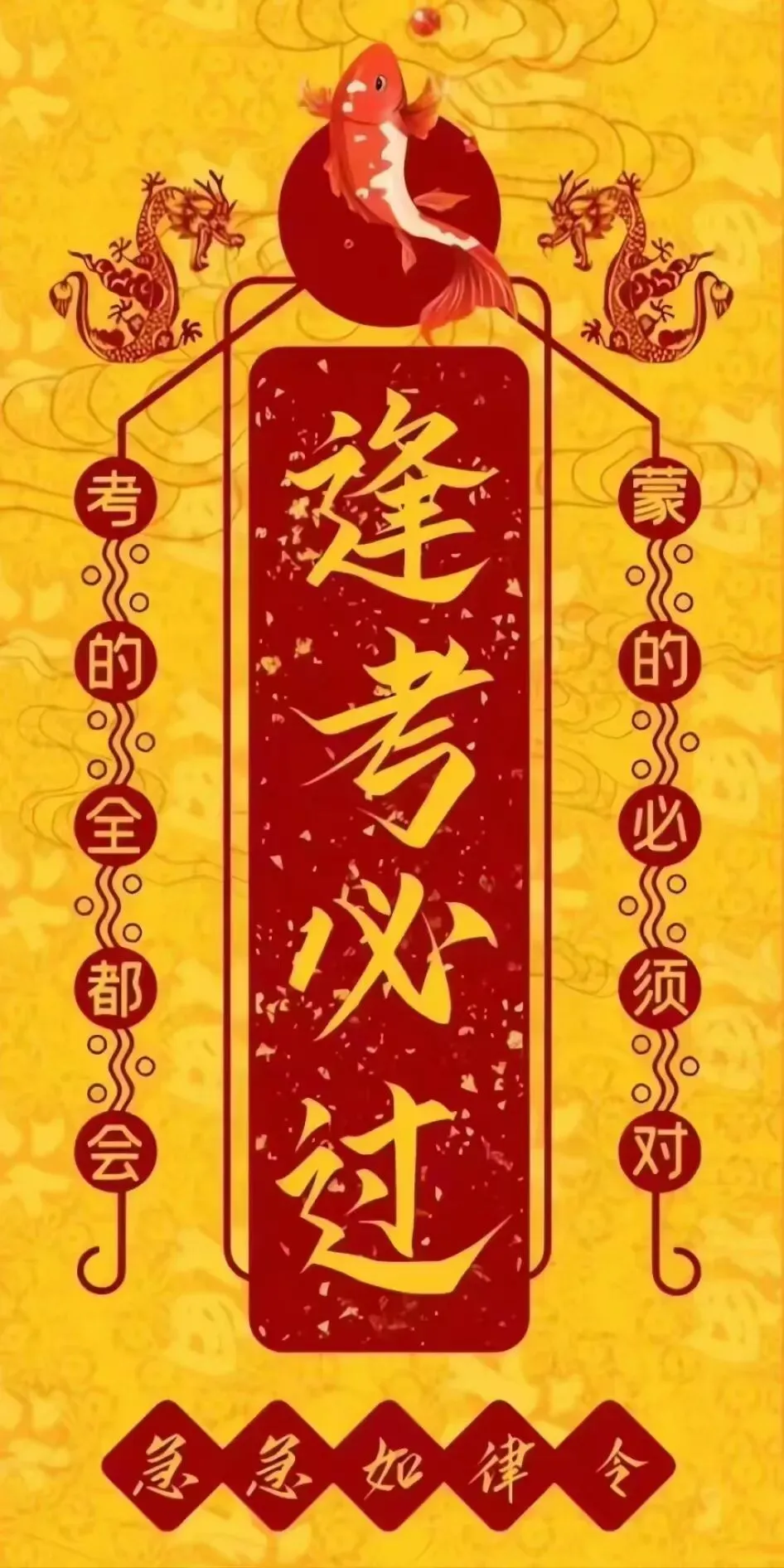 教资面试真题这么利用价值才最大! 第3张