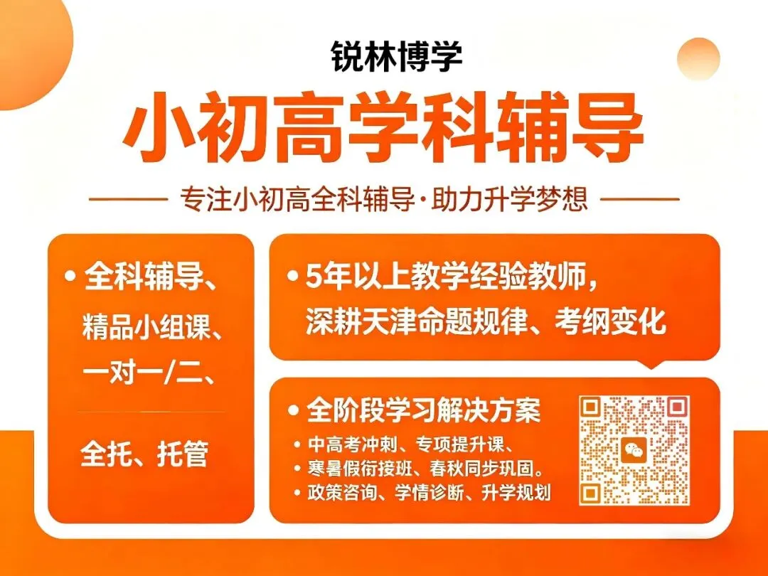 中考命题变天了? 「反刷题」时代如何备考 第2张