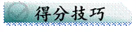 高中历史高考真题 第8张