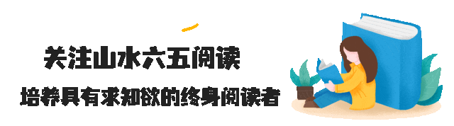 如何高效搞定北京中考名著小作文? 第1张