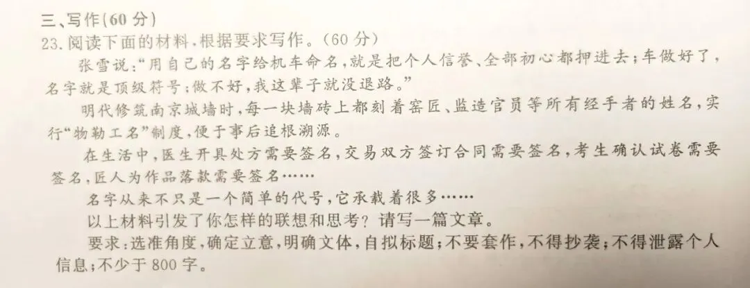 5.15模拟考试作文分析与学生优秀作文 第1张 5.15模拟考试作文分析与学生优秀作文 第1张