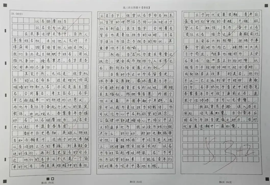 5.15模拟考试作文分析与学生优秀作文 第2张 5.15模拟考试作文分析与学生优秀作文 第2张