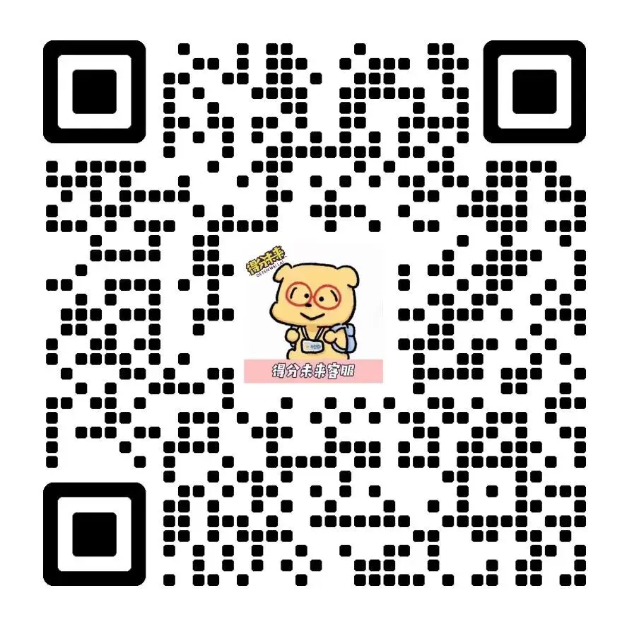 浙江事业编面试必看!近 5 年统考高频真题 + 本地专属解析,吃透直接拿高分 第7张