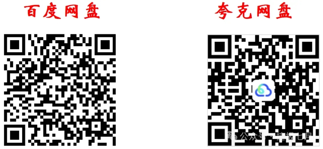 2026年平顶山市九年级二模全科试卷及答案(含听力)文末高清下载 第61张