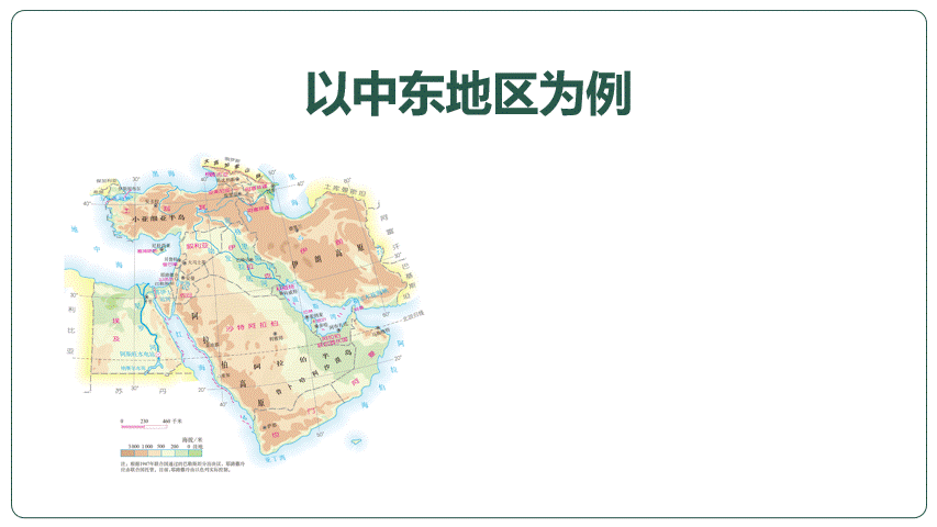如何确定《地理位置》,中考通常这样考! 第25张