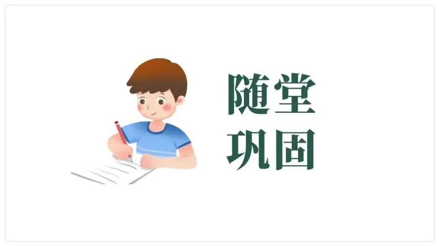 如何确定《地理位置》,中考通常这样考! 第28张