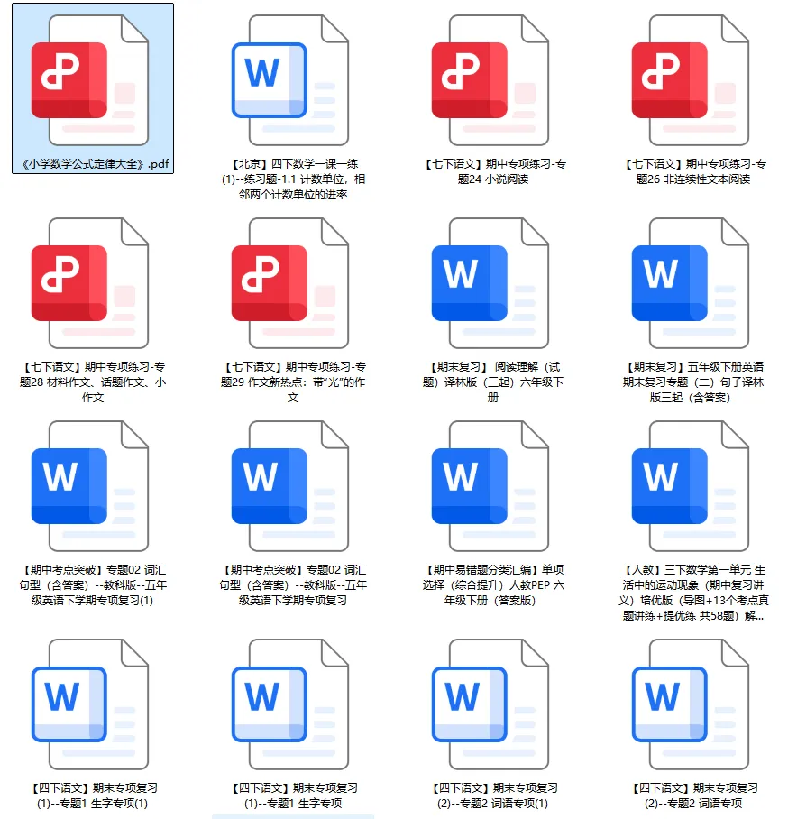 中考数学,初中数学,几何模型专题3,对角互补模型(文末领取打印电子版) 第17张