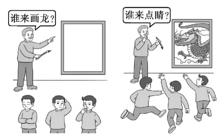 2026年徐州市中考道德与法治考前预测卷(二) 第5张