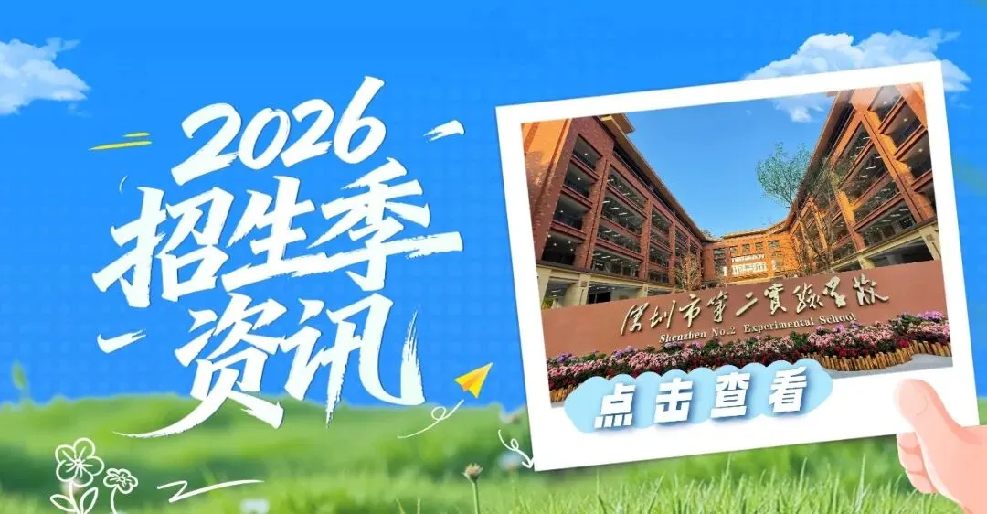 青春不毕业丨曹力书:从中考压线到高考第一!成为你想成为的人 第41张