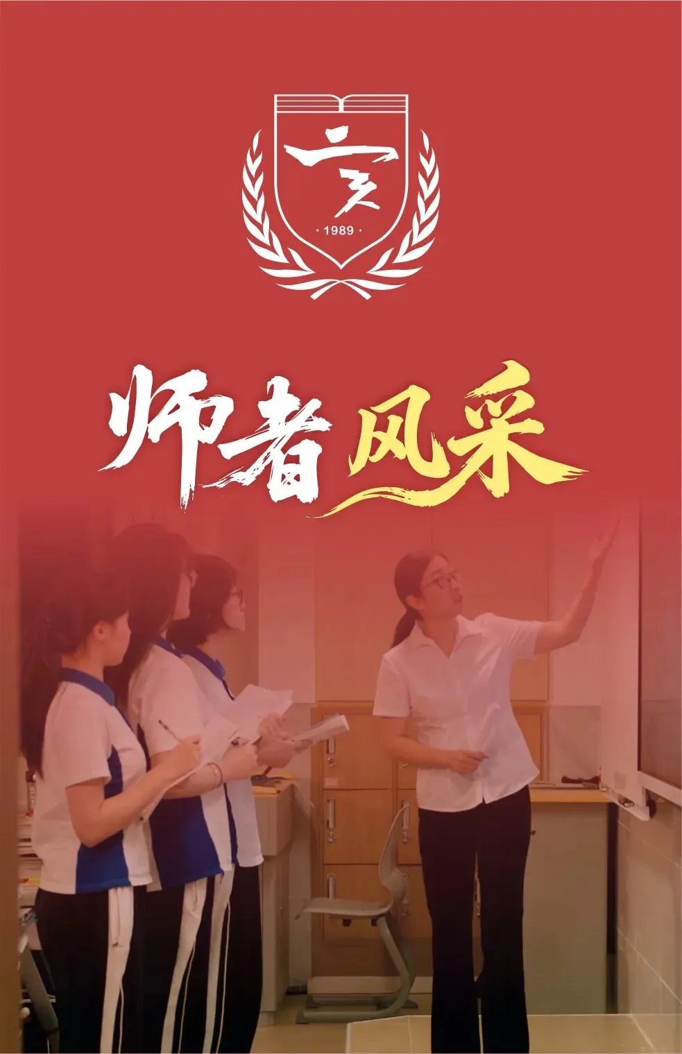 青春不毕业丨曹力书:从中考压线到高考第一!成为你想成为的人 第46张