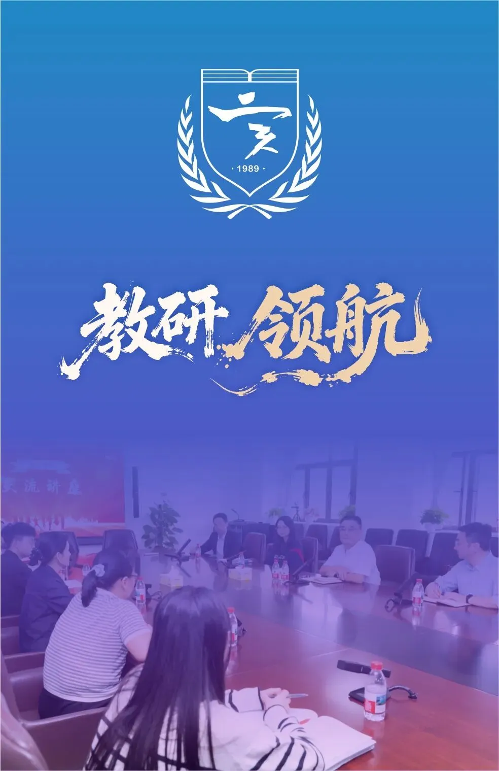 青春不毕业丨曹力书:从中考压线到高考第一!成为你想成为的人 第47张