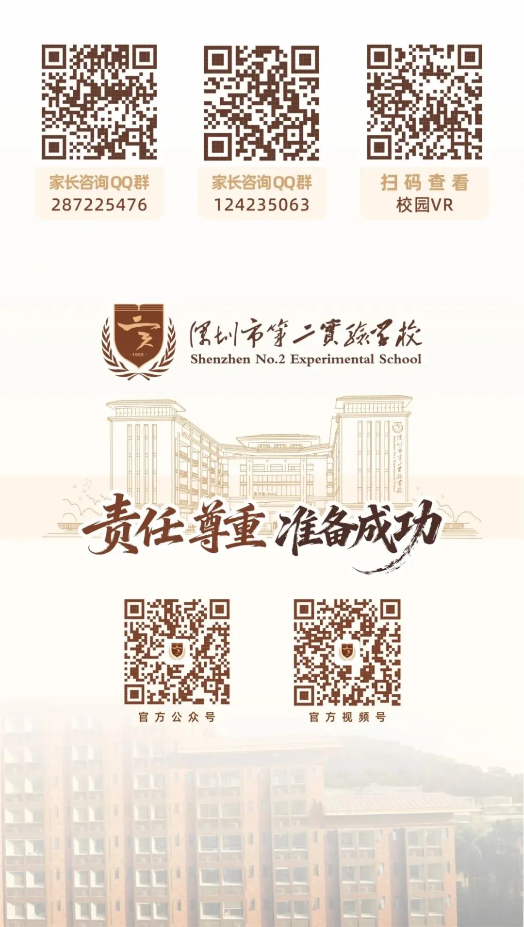 青春不毕业丨曹力书:从中考压线到高考第一!成为你想成为的人 第48张