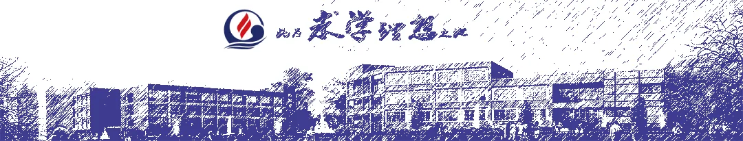 拼搏出彩,西瓜超甜——致2026届体育中考圆满收官! 第1张