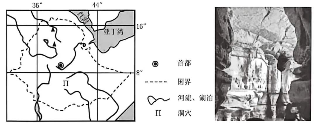 安徽铜陵市2026年普通高中高三模拟考试地理试题 第11张