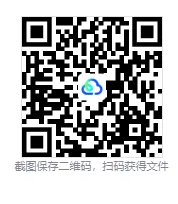 2025年连云港市中考【各科】真题及答案(含13-25年合集) 第1张