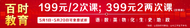 大连近五年中考人数不断增加!竞争激烈!附近三年招生计划! 第1张