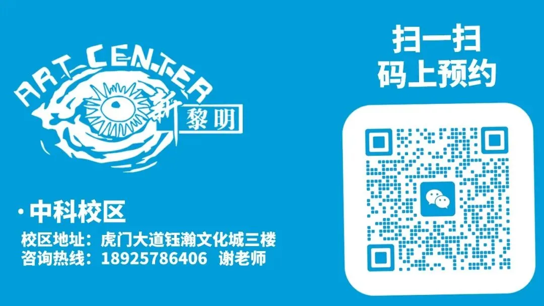 【中科校区】中考志愿怎么填?这场免费指导讲座,帮孩子精准择校,少走弯路! 第3张