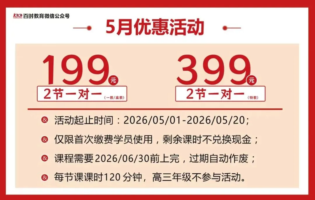 大连近五年中考人数不断增加!竞争激烈!附近三年招生计划! 第10张
