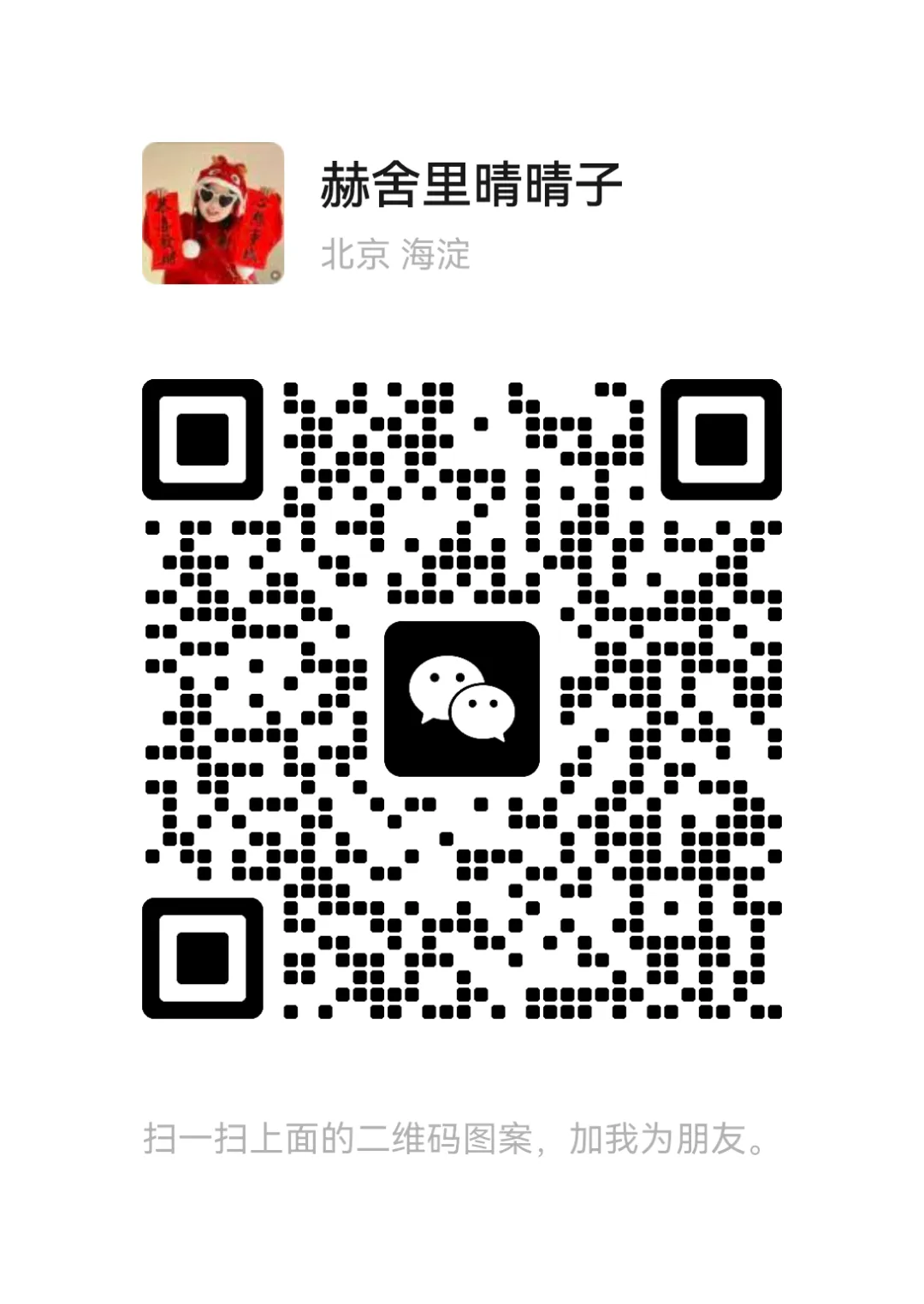中考英语110+,高一却考不及格?十年高中阅卷老师:真的不是孩子不努力 第1张