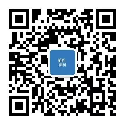 一级建造师真题!2026一级注册建筑师考试《建筑经济、施工与设计业务管理》试卷与答案新鲜出炉!PDF免费分享 第1张
