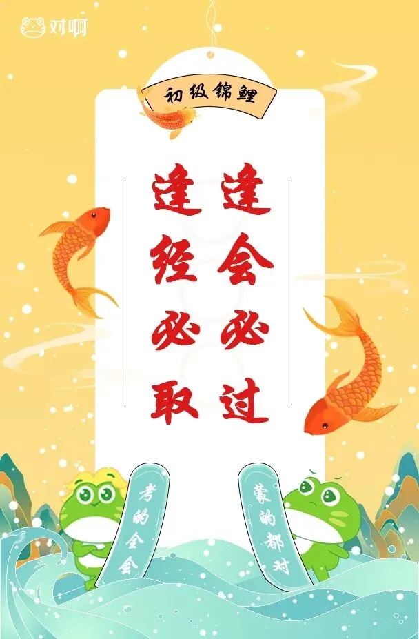 押中!原题!16号上午初级会计真题+答案汇总,来对答案>> 第7张