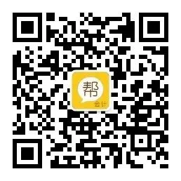 押中!原题!16号上午初级会计真题+答案汇总,来对答案>> 第13张