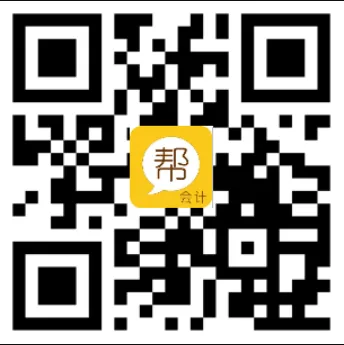 押中!原题!16号上午初级会计真题+答案汇总,来对答案>> 第15张