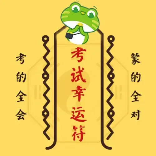 考生直呼简单!初级会计第一场真题汇总,速看! 第7张