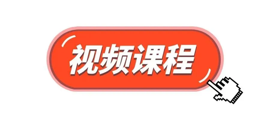 中考数学考点知识大汇总,一本书学全,《三维冲刺》 第69张