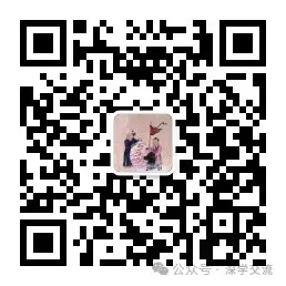 深中24级高二下期中考三个级部班级前十红榜,翠园高一下期中考物理类前五十红榜,志愿填写常见误区,深圳高中地铁线路高中分布图. 第18张