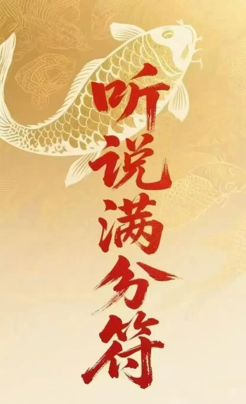 深中24级高二下期中考三个级部班级前十红榜,翠园高一下期中考物理类前五十红榜,志愿填写常见误区,深圳高中地铁线路高中分布图. 第19张