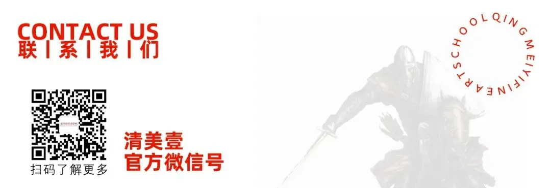 清美壹|基础部美术中考捷报,硬核战绩强势霸榜! 第24张