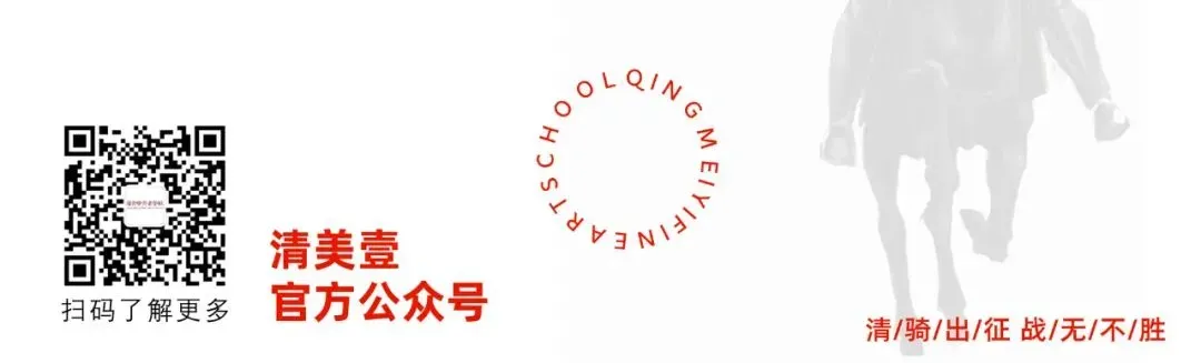 清美壹|基础部美术中考捷报,硬核战绩强势霸榜! 第25张