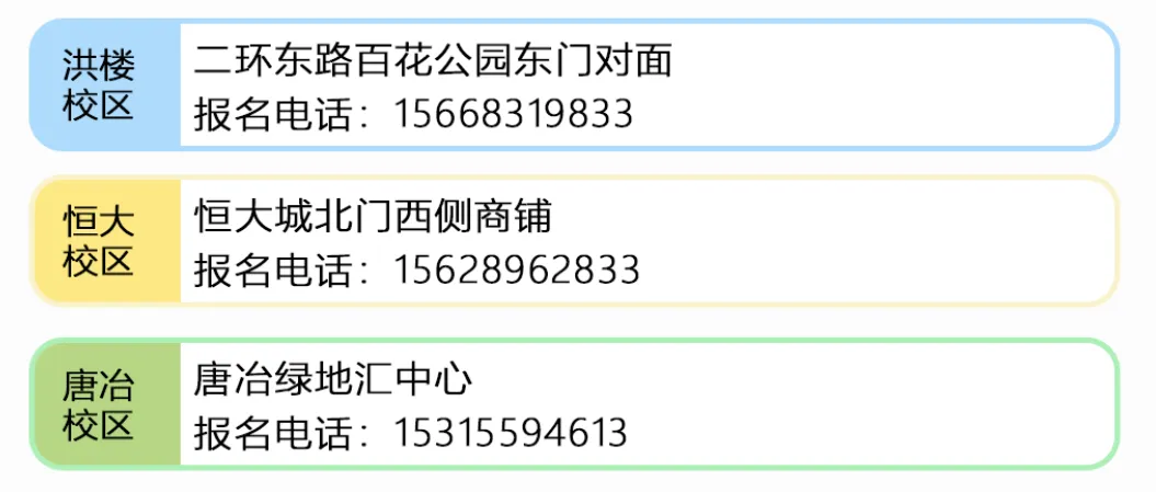 重磅官宣|济南2026中考新政正式发布!取消推荐生、同分排序等大变化直接影响孩子升学! 第12张