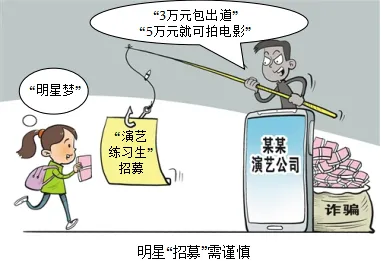 2023年广东省中考道德与法治真题 第4张