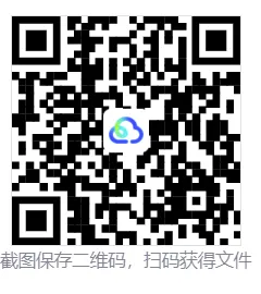 2026年平顶山市中考二模(7科全)试卷、听力及答案-第8张图片-四季读书网