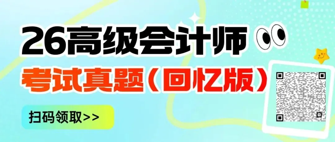 刚出考场!26高会考生含泪吐槽,真题难度大曝光-第1张图片-四季读书网
