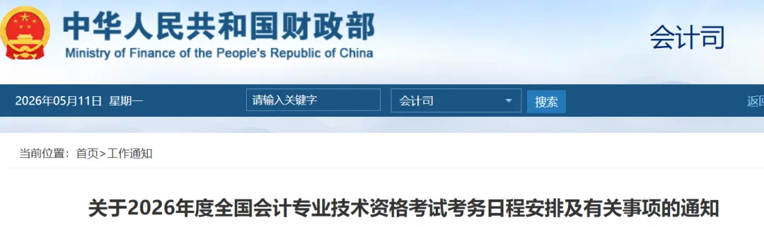 刚出考场!26高会考生含泪吐槽,真题难度大曝光-第7张图片-四季读书网
