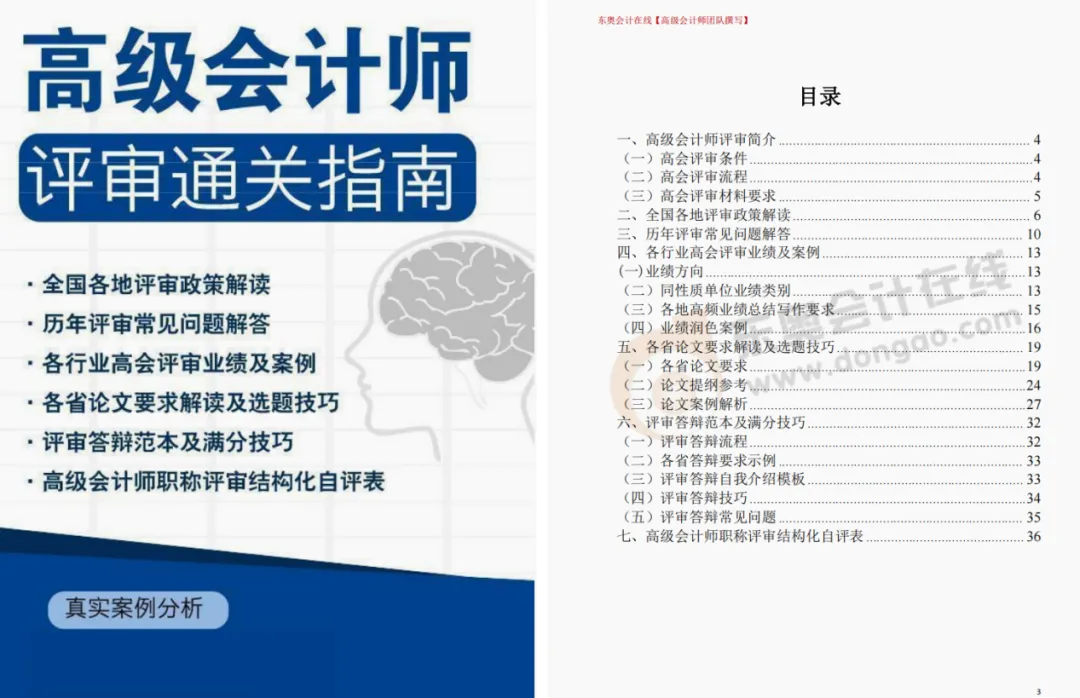 刚出考场!26高会考生含泪吐槽,真题难度大曝光-第10张图片-四季读书网