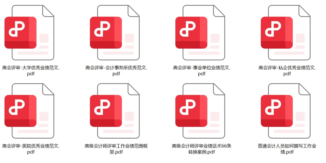 刚出考场!26高会考生含泪吐槽,真题难度大曝光-第11张图片-四季读书网