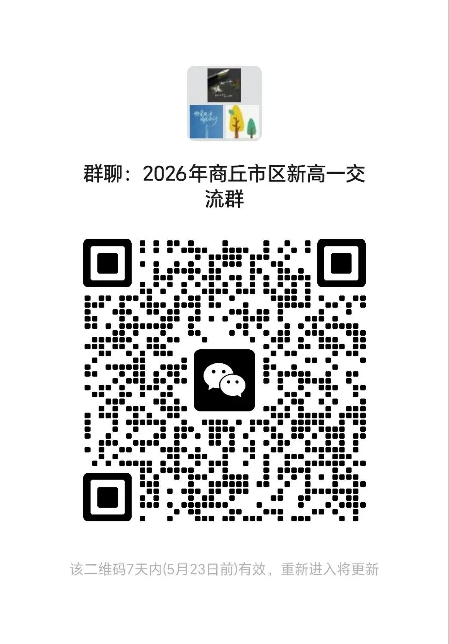 中考最后关头,拼的不是谁会的多,而是谁失误少!-第1张图片-四季读书网 中考最后关头,拼的不是谁会的多,而是谁失误少!-第1张图片-四季读书网