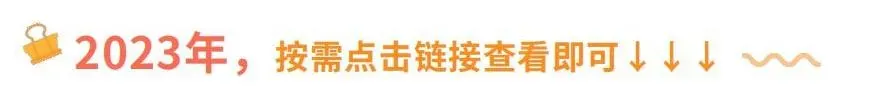 【关注中考】2021-2025新疆中考试卷汇总链接-第5张图片-四季读书网 【关注中考】2021-2025新疆中考试卷汇总链接-第5张图片-四季读书网