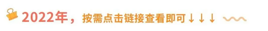 【关注中考】2021-2025新疆中考试卷汇总链接-第6张图片-四季读书网 【关注中考】2021-2025新疆中考试卷汇总链接-第6张图片-四季读书网