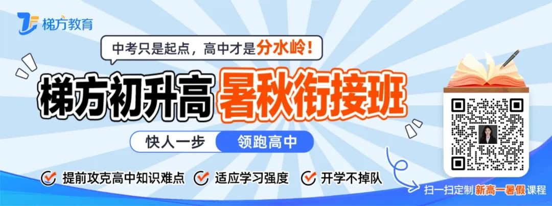 上海中考化学满分刺客【不定项选择题】26年二模专题汇编 第1张