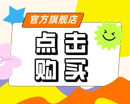 中考英语,得阅读者得高分:《初中英语时文与中国文化阅读训练》 第13张