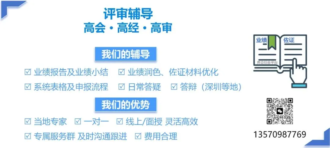 【重磅】2026年《高级会计实务》考试真题及参考答案含考点汇总(考生回忆版) 第13张