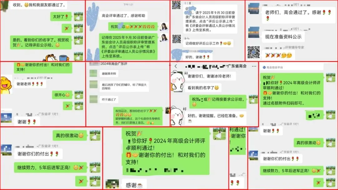 【重磅】2026年《高级会计实务》考试真题及参考答案含考点汇总(考生回忆版) 第14张