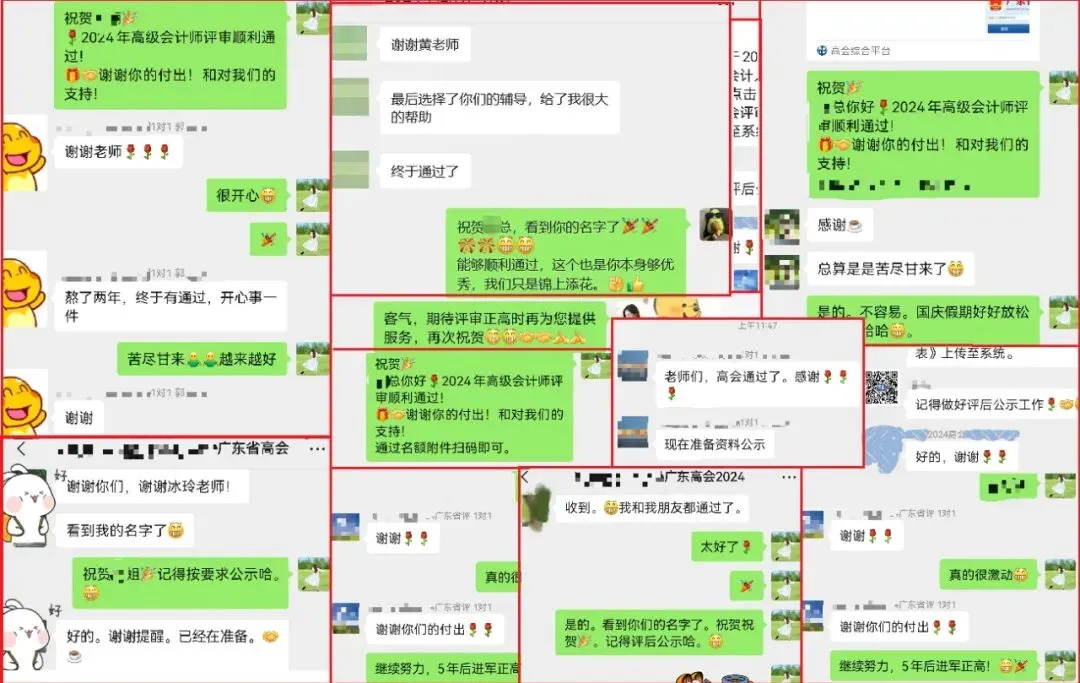 【重磅】2026年《高级会计实务》考试真题及参考答案含考点汇总(考生回忆版) 第15张